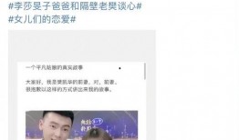 喷香哥前妻爆料视频,揭秘婚姻背后的惊人真相